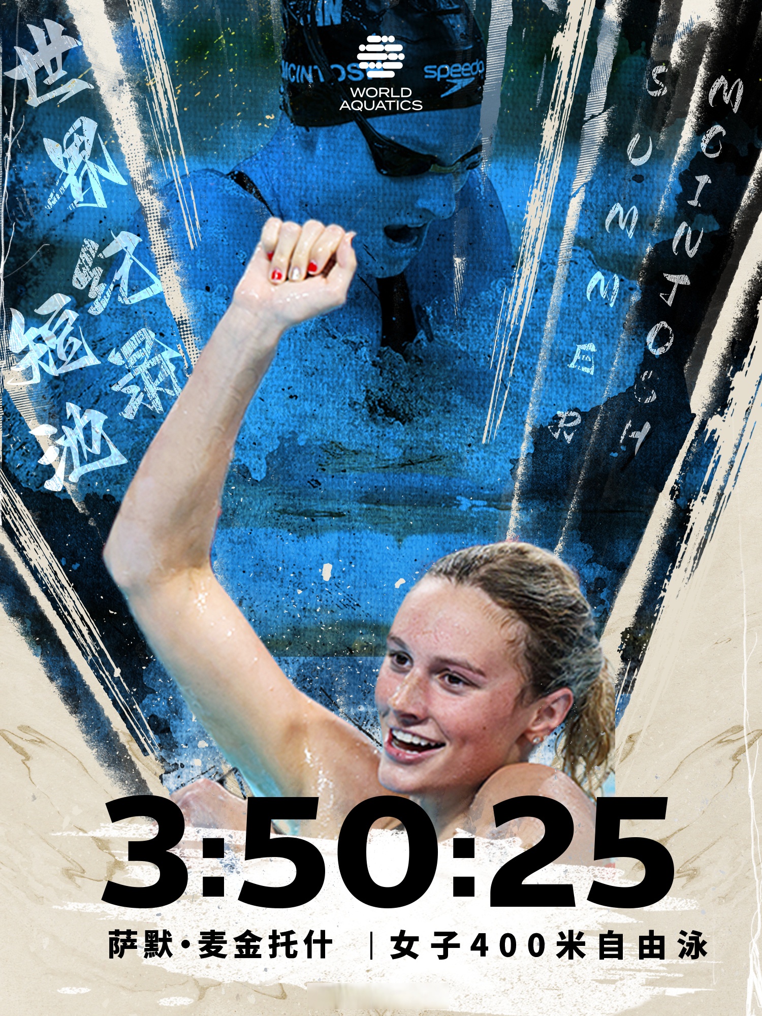 赛地聚焦:全明星赛加时末段热度飙升,国际米兰更衣室发声,压力陡增,身体对抗强度拉满的简单介绍 赛地聚焦:全明星赛加时末段热度飙升,国际米兰更衣室发声,压力陡增,身体对抗强度拉满的简单介绍