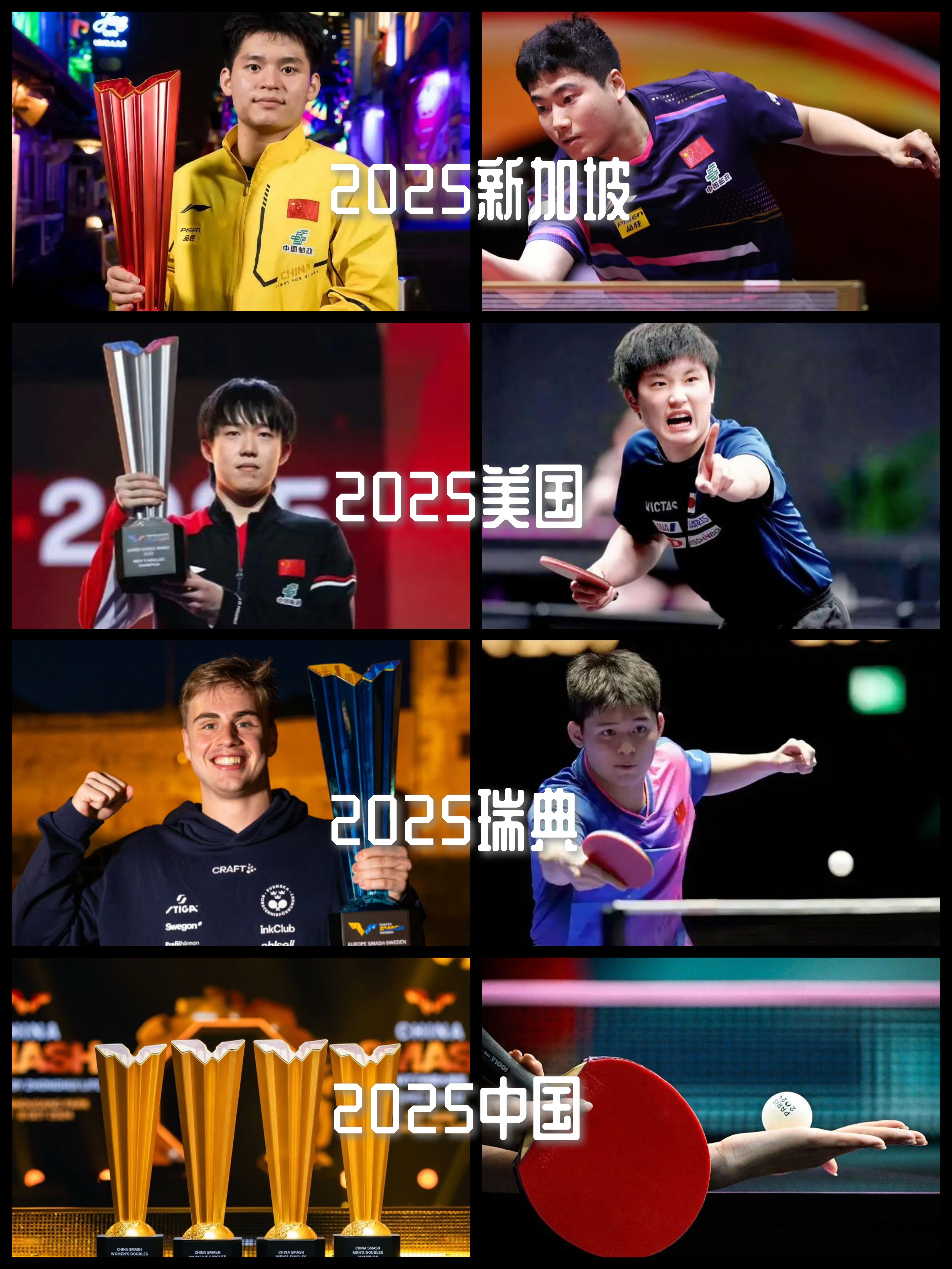 赛地聚焦:全明星赛加时末段热度飙升,国际米兰更衣室发声,压力陡增,身体对抗强度拉满的简单介绍 赛地聚焦:全明星赛加时末段热度飙升,国际米兰更衣室发声,压力陡增,身体对抗强度拉满的简单介绍